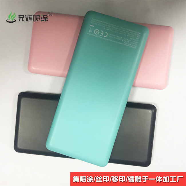 東莞塑膠噴涂廠只有向環(huán)?；D(zhuǎn)型才能有更好的發(fā)展