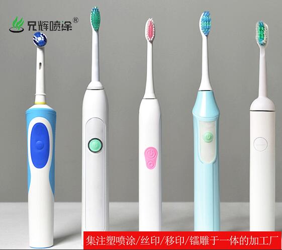 塑膠噴漆廠生產(chǎn)外殼以品質(zhì)為導(dǎo)向，品質(zhì)重于價格!