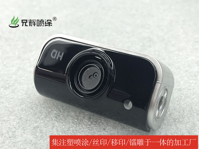兄輝電子-噴涂加工全力以赴，優(yōu)質(zhì)外殼向您證明