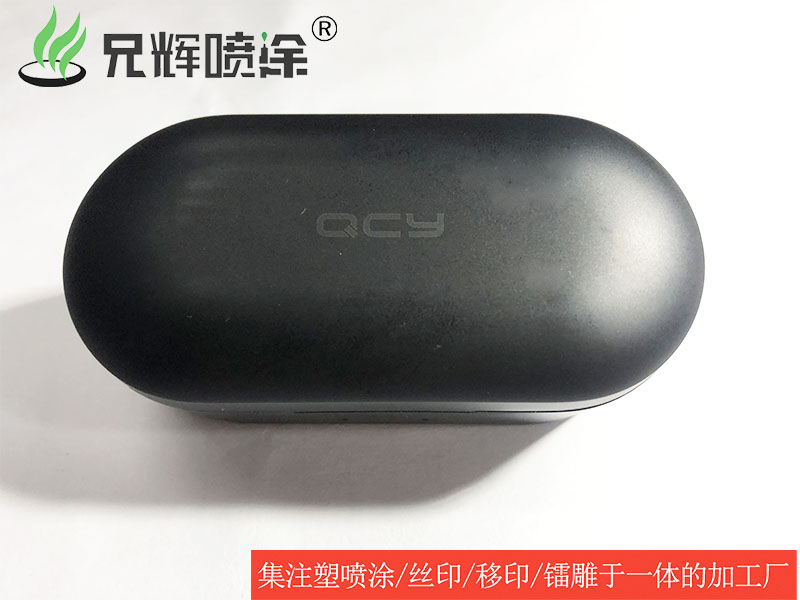 客戶反饋是我們提升品質(zhì)進步的關(guān)鍵-東莞噴油鐳雕加工