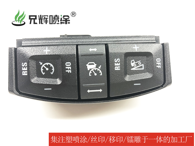 塑膠噴油廠-質(zhì)量創(chuàng)效率，效率出效益