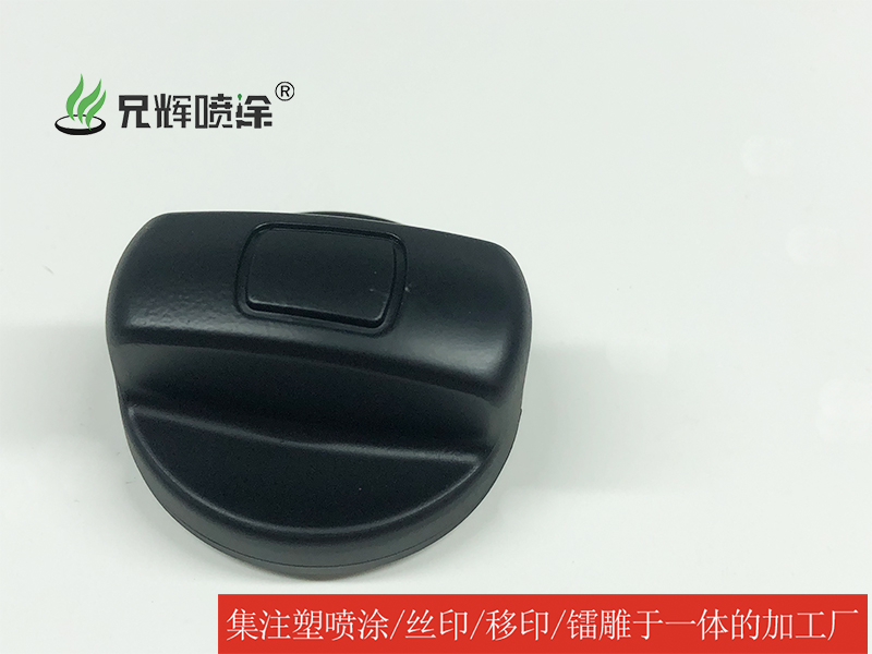 千金難找好廠家,做噴油加工可別錯過這一家！