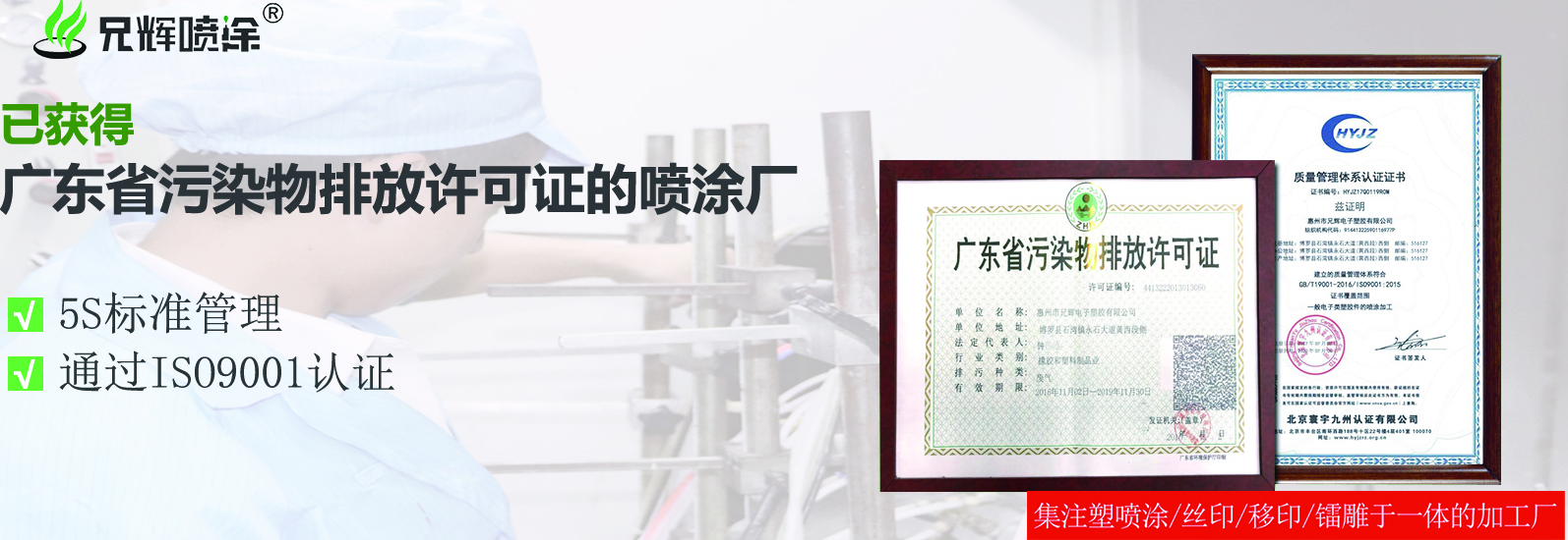 東莞塑膠噴涂廠-用心為客戶解決難題，后續(xù)返單更順利