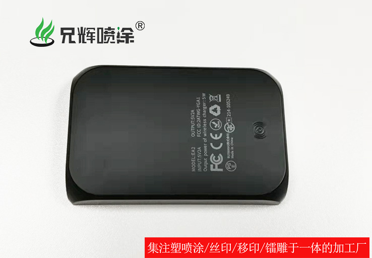  深圳噴油鐳雕廠-先解決問(wèn)題再糾責(zé)！