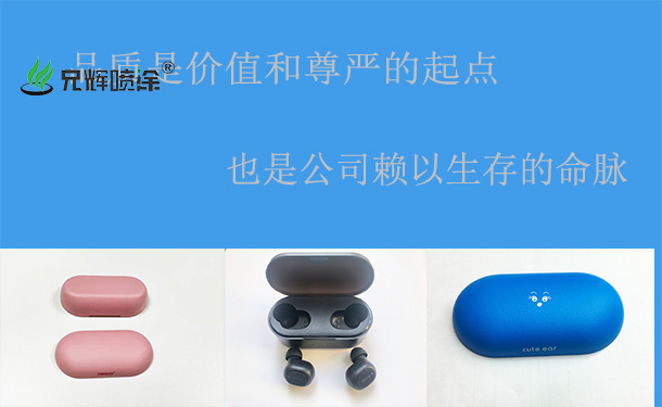 惠州噴涂廠加工定制產(chǎn)品,讓客戶情有獨(dú)鐘！
