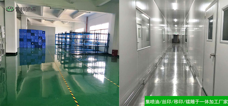 噴油加工廠家-兄輝噴涂又?jǐn)U規(guī)模啦,6500平！